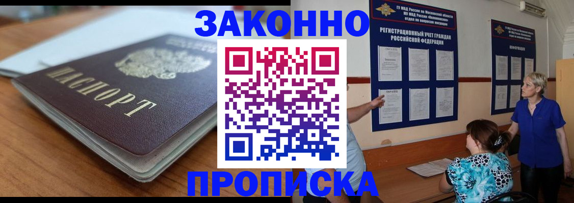 регистрация для дет. сада в Дзержинском